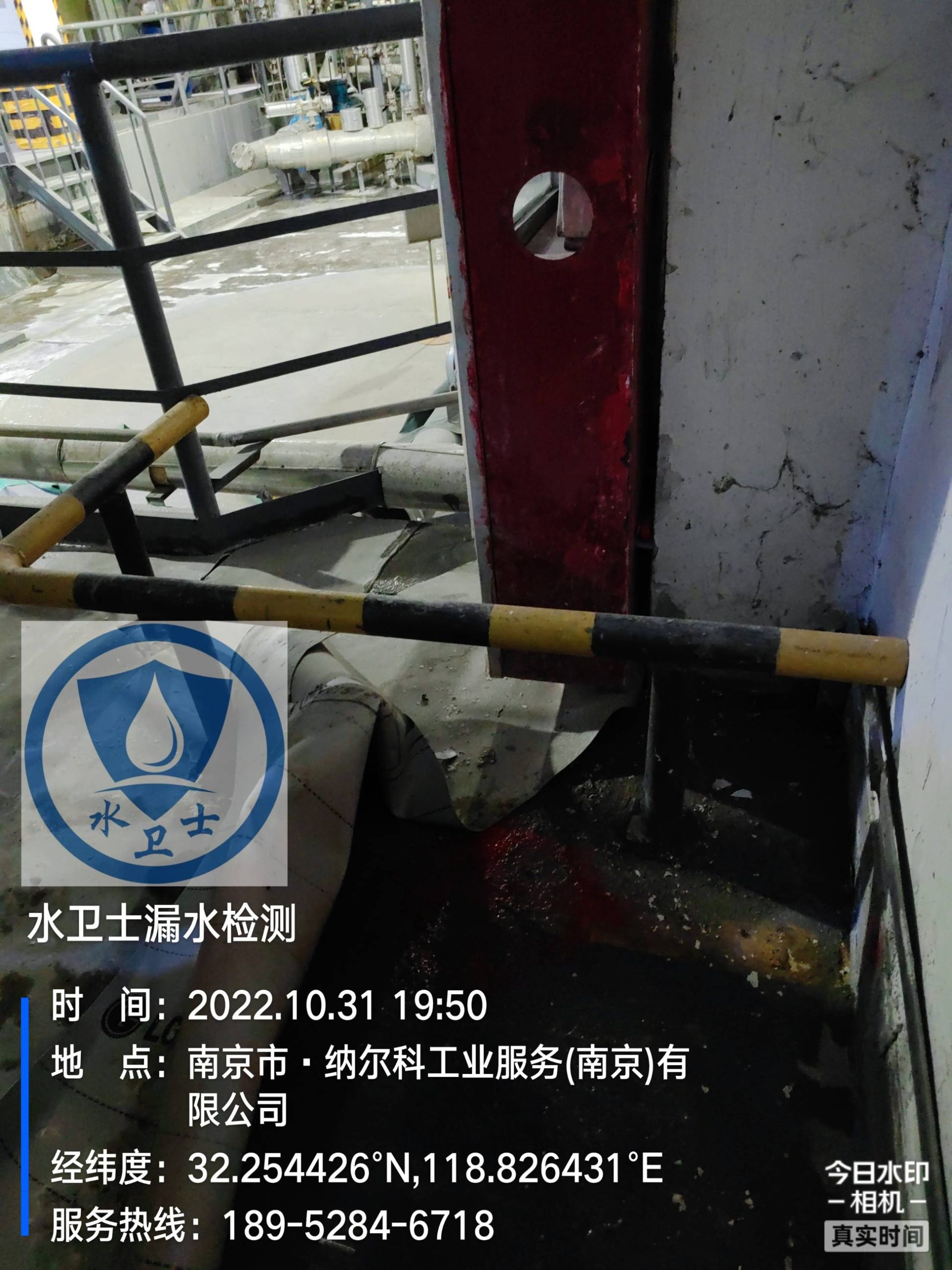 南京六合漏水检测案例